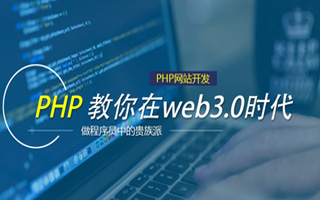 莱阳 ,php声明和调用变量的符号是什么？